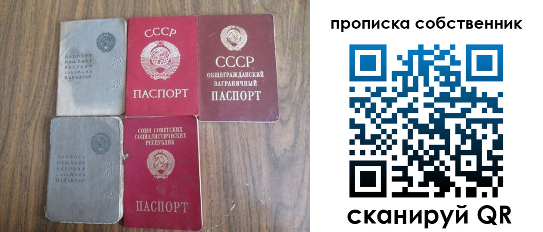 найти адрес прописки в Феодосии