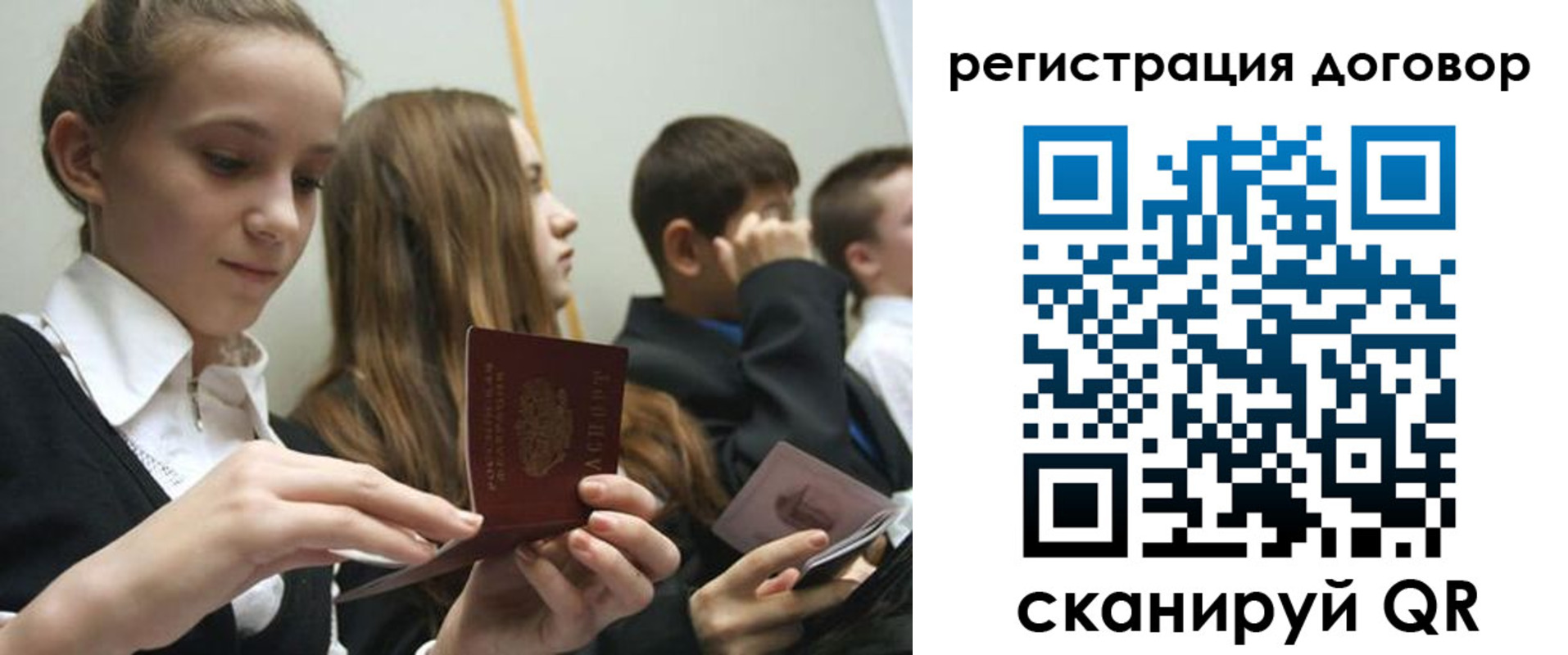 временная регистрация надежно в Феодосии