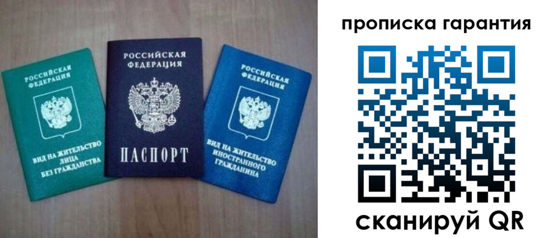 пропишу в квартире в Феодосии